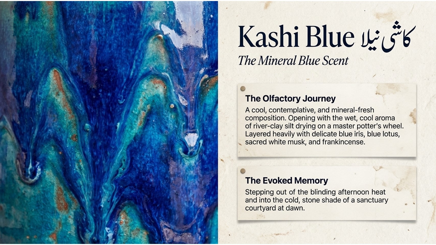 Kashi Blue